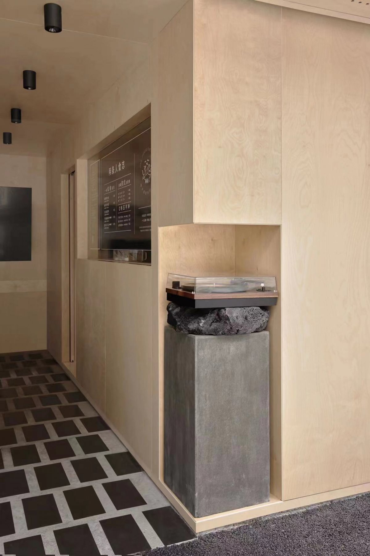 Shejin Space Design